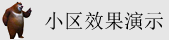 服务器怎么用